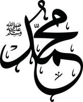 vector libre de caligrafía islámica muhammad