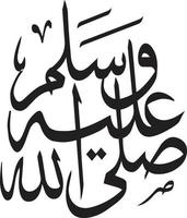 Drood Islamic Urdu calligraphy Free Vector