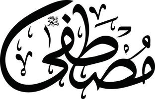 Mustafa Islamic Urdu calligraphy Free Vector