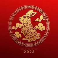 Chinese New Year 2023. Year of Rabbit with luxury shiny gold logo graphic design for invitation or greeting card. China new year vector illustration