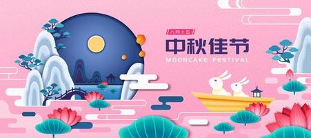 Mooncake festival banner with rabbit admiring the full moon in Chinese lotus garden, Holiday name in Chinese words vector