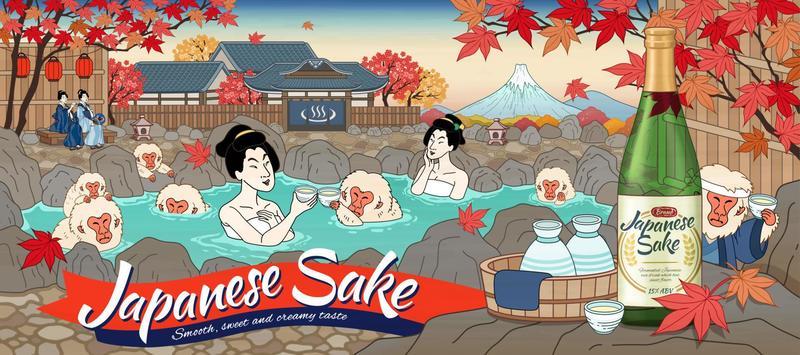 Japanese sake ads in ukiyo-e style with women and cute monkey enjoying outdoor hot spring, beautiful maple scenery