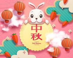 feliz festival de mediados de otoño elementos de conejo y zanahoria de arte de papel encantador sobre fondo rosa, nombre de vacaciones escrito en palabras chinas vector