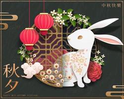 Paper art rabbits around the chinese window frame, Moon festival and an autumn night words written in Chinese characters vector