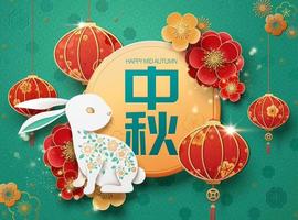 feliz festival de mediados de otoño diseño de arte en papel con decoraciones de conejo y linternas sobre fondo turquesa, nombre de vacaciones escrito en palabras chinas vector