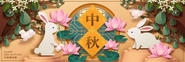 Paper art rabbits stay around the chinese window frame and lotus, holiday name written in Chinese words vector