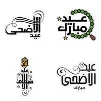 Modern Pack of 4 Eidkum Mubarak Traditional Arabic Modern Square Kufic Typography Greeting Text Decorated With Stars and Moon vector