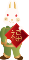 year of rabbit icon png