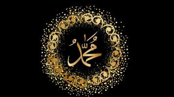 texto de animación de caligrafía árabe muhammad en color dorado. 4k animado video