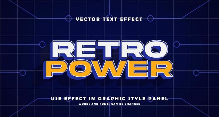 Editable Text effect Retro Style