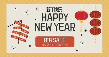 Chinese new year facebook template vector