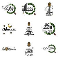 hermosa colección de 9 escritos de caligrafía árabe utilizados en tarjetas de felicitaciones con motivo de festividades islámicas como festividades religiosas eid mubarak happy eid vector