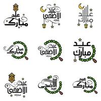 Pack Of 9 Decorative Font Art Design Eid Mubarak with Modern Calligraphy Colorful Moon Stars Lantern Ornaments Surly vector