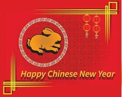 Chinese New Year 2023 vector