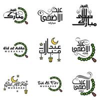 Happy Eid Mubarak Selamat Hari Raya Idul Fitri Eid Alfitr Vector Pack of 9 Illustration Best for Greeting Cards Poster and Banners