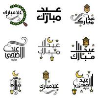 paquete de eid mubarak de 9 diseños islámicos con caligrafía árabe y adorno aislado sobre fondo blanco eid mubarak de caligrafía árabe vector