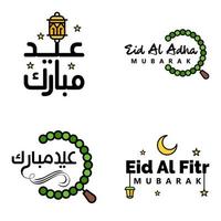 Eid Mubarak Ramadan Mubarak Background Pack of 4 Greeting Text Design with Moon Gold Lantern on White Background vector