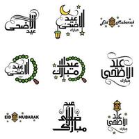 tarjeta de felicitación vectorial para el diseño de eid mubarak lámparas colgantes media luna amarilla tipografía de pincel giratorio paquete de 9 textos de eid mubarak en árabe sobre fondo blanco vector