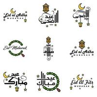 paquete de 9 diseño de arte de fuente decorativa eid mubarak con caligrafía moderna colorido luna estrellas linterna adornos hosco vector