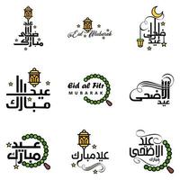 Modern Pack of 9 Vector Illustrations of Greetings Wishes For Islamic Festival Eid Al Adha Eid Al Fitr Golden Moon Lantern with Beautiful Shiny Stars