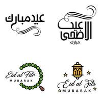 Eid Mubarak Ramadan Mubarak Background Pack of 4 Greeting Text Design with Moon Gold Lantern on White Background vector