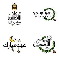 tarjeta de felicitación vectorial para el diseño de eid mubarak lámparas colgantes media luna amarilla tipografía de pincel giratorio paquete de 4 textos de eid mubarak en árabe sobre fondo blanco vector