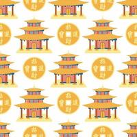 Cartoon chinese house seamless pattern. Chinese symbols of the coin with hieroglyphs, yin-yang, red fan, lanterns. vector