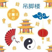 Cartoon chinese house seamless pattern. Chinese symbols of the coin with hieroglyphs, yin-yang, red fan, lanterns. vector