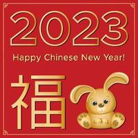 Happy Chinese New year 2023 Rabbit greeting card with the symbol of the year and the sign of wealth. Happiness has come to the house - a square banner for social media. Vector stock illustration.