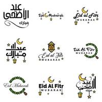 conjunto de 9 vectores eid mubarak feliz eid para ti en estilo de caligrafía árabe guión rizado con estrellas lámpara luna