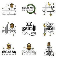 Eid Sale Calligraphy Pack of 9 Hand Written Decorative Letters Stars Moon Lamp Isolated On White Background vector