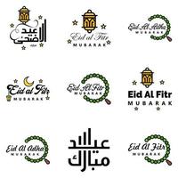 Eid Mubarak Ramadan Mubarak Background Pack of 9 Greeting Text Design with Moon Gold Lantern on White Background vector