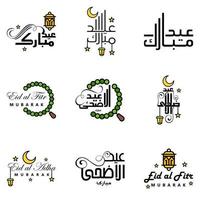 Vector Pack of 9 Arabic Calligraphy Text Eid Mubarak Celebration of Muslim Community Festival