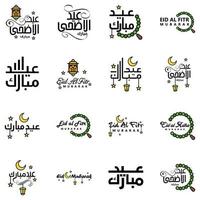 Pack Of 16 Decorative Font Art Design Eid Mubarak with Modern Calligraphy Colorful Moon Stars Lantern Ornaments Surly vector