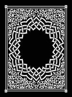 diseño de portada de libro de quran, borde de marco de portada islámica vector