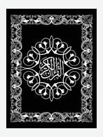 Islamic Book Cover design and arabaic border frame. vector