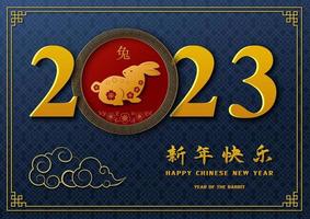 Happy Chinese New Year 2023,zodiac sign for the year of rabbit with numerals 2023 on blue background vector