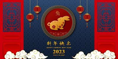 Happy Chinese new year 2023 with zodiac sign for the year of rabbit on asian elements blue background vector