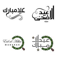 Modern Pack of 4 Eidkum Mubarak Traditional Arabic Modern Square Kufic Typography Greeting Text Decorated With Stars and Moon vector