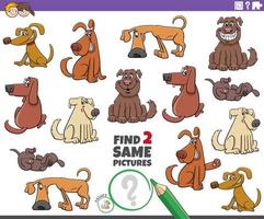 find two same cartoon dog characters educational game vector