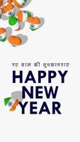 Corações 3d de bandeiras indianas caindo no feliz ano novo em inglês e hindi, renderização em 3d video
