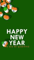 3D Hearts of Indian Flags Falling on Happy New Year in English and Hindi Language, 3D Rendering video