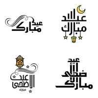 Pack Of 4 Decorative Font Art Design Eid Mubarak with Modern Calligraphy Colorful Moon Stars Lantern Ornaments Surly vector