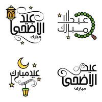 Wishing You Very Happy Eid Written Set Of 4 Arabic Decorative Calligraphy Useful For Greeting Card and Other Material vector