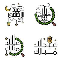 tarjeta de felicitación vectorial para el diseño de eid mubarak lámparas colgantes media luna amarilla tipografía de pincel giratorio paquete de 4 textos de eid mubarak en árabe sobre fondo blanco vector