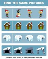 Education game for children find the same picture in each row of cute cartoon ski house polar bear den printable winter worksheet vector