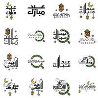 Eid Mubarak Ramadan Mubarak Background Pack of 16 Greeting Text Design with Moon Gold Lantern on White Background vector