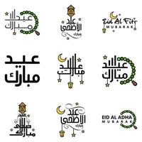 Las 9 mejores frases de eid mubarak que dicen citas de texto o letras fuentes decorativas escritura vectorial y tipografía manuscrita en cursiva para diseños folletos pancartas volantes y camisetas vector