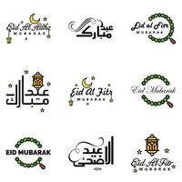 Modern Pack of 9 Eidkum Mubarak Traditional Arabic Modern Square Kufic Typography Greeting Text Decorated With Stars and Moon vector