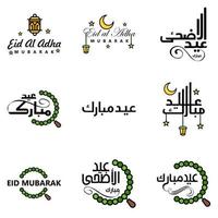 Las 9 mejores frases de eid mubarak que dicen citas de texto o letras fuentes decorativas escritura vectorial y tipografía manuscrita en cursiva para diseños folletos pancartas volantes y camisetas vector